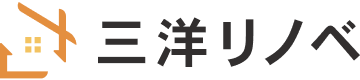 三洋ハウス株式会社